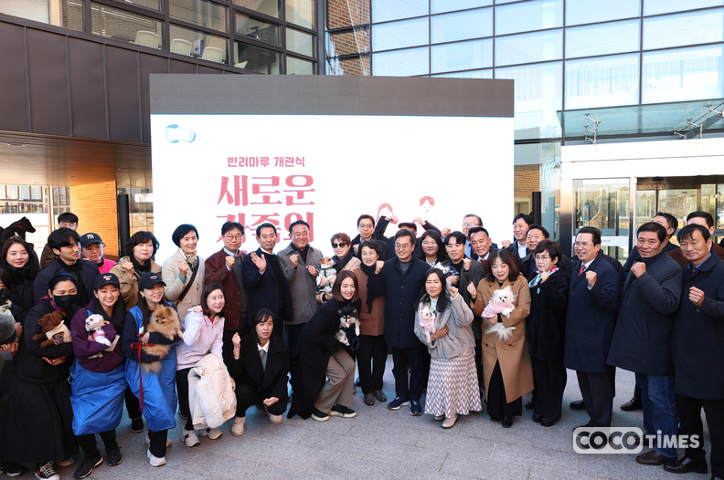 반려마루 개관식에서 기념사진을 촬영하고 있다 <경기도 제공>