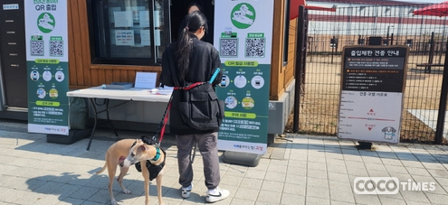 고양특례시가 ‘반려동물 출입인증시스템(PetPass)’을 시범 운영, 이용객의 만족도가 높을 경우 정식 도입할 예정이다 <고양특례시 제공>