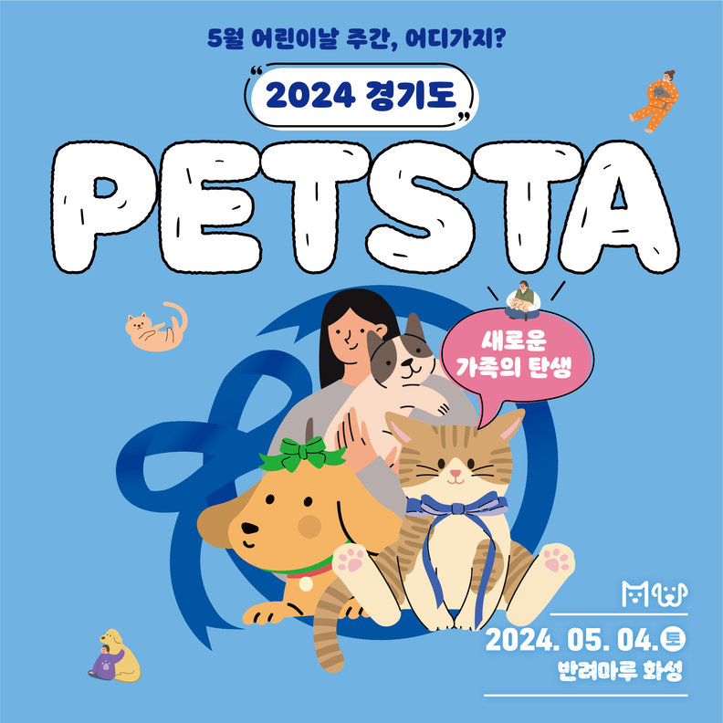 <경기도청 제공>