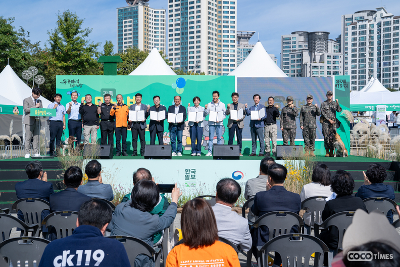 지난달 5일 진행된 국가봉사동물 은퇴견 지원 업무협약 체결식 모습. <농림축산식품부 제공>
