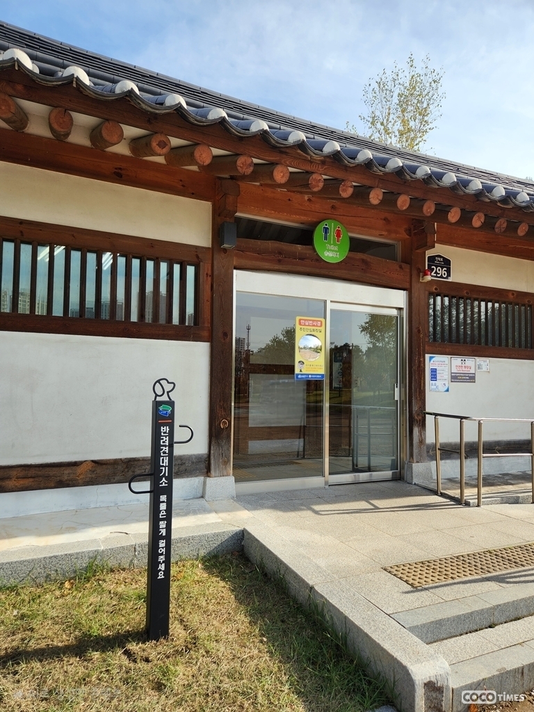 공중화장실 '반려견 대기소' <의정부시청 제공>