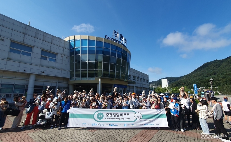 강원특별자치도와 강원관광재단이 반려견 동반 전용전철 ‘댕댕메트로’를 운영, 반려인들에게 특별한 하루를 선사했다. <강원특별자치도 제공>