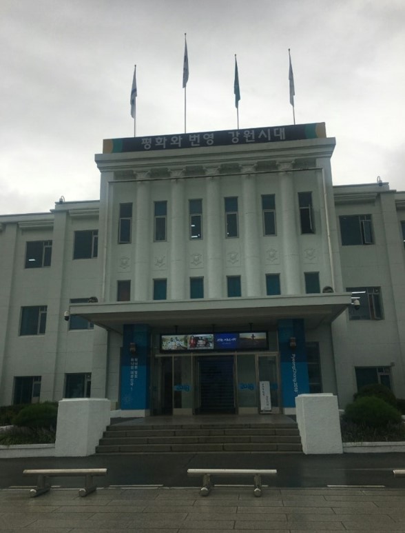<강원특별자치도 제공>