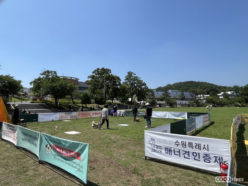 매너견 인증테스트 모습. <사진=수원시 제공>
