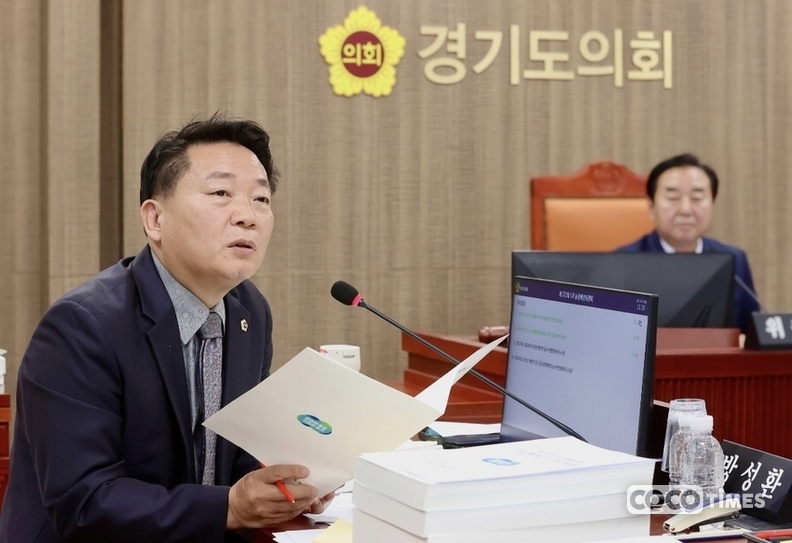 경기도의회 농정해양위원회 방성환 의원 <경기도의회 제공>