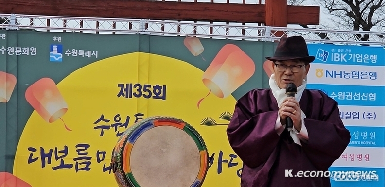 김봉식 수원문화원장이 ‘제35회 수원특례시 대보름 민속놀이 한마당’ 개막식에서 인사를 하고 있는 모습 <강소하 기자> 