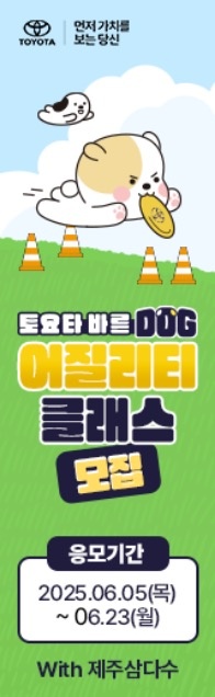 배너