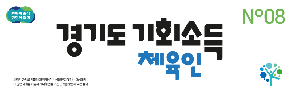 배너