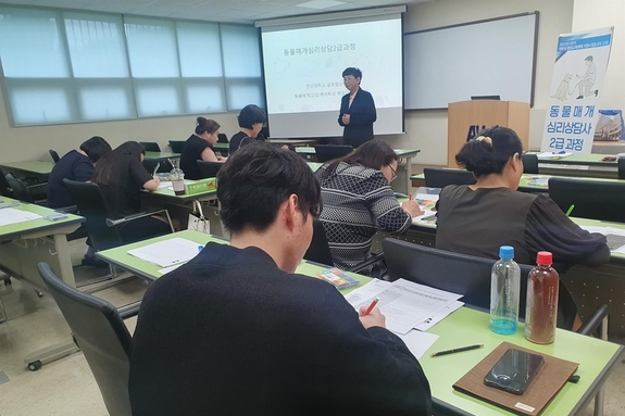 안산대학교 성인학습자 학위과정 '동물매개케어학과' 신설