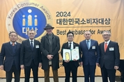 (주)자운 콜렌의료온열매트, 2년 연속 ‘대한민국 소비자대상’ 대상 영예