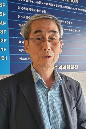 김용준 한국수의학교육인증원장 겸 동물보건사 양성기관 인증위원장. @코코타임즈.