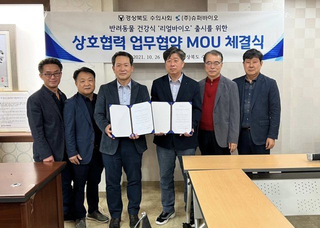 @㈜비엘케이 제공