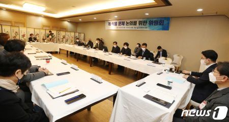 '개 식용 문제 논의를 위한 위원회'. 2021.12.9/뉴스1