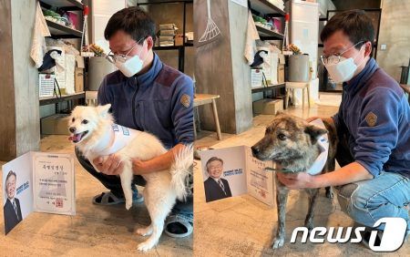 동물권위원회 명예위원들.(동물구조119 제공) © 뉴스1