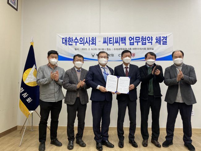 대한수의사회와 (주)씨티씨백이 9일 코로나19 백신 개발 업무협약을 체결했다. @대한수의사회.