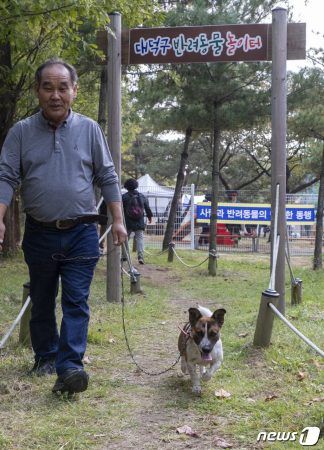 대전 대덕구가 지난 2019년 신탄진휴게소에 개장한 반려견놀이터 모습(대덕구 제공) ©뉴스1