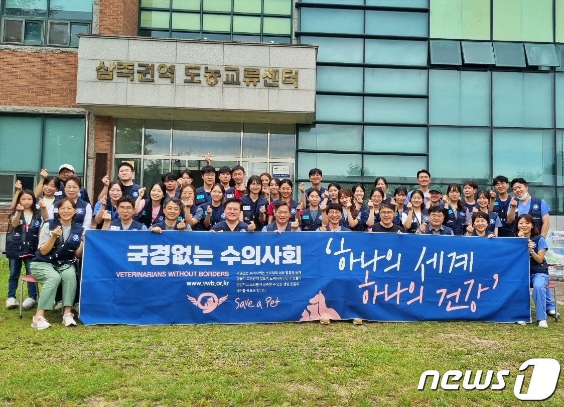 국경없는 수의사회는 18일 안성시에서 마당개 중성화 봉사를 진행했다.(국경없는 수의사회 제공)