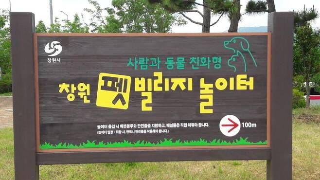 출처 창원시