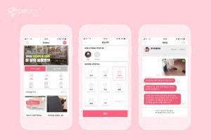 펫닥(petdoc) 국내 플랫폼 펫닥