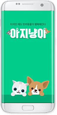 삼성카드 '아지냥이' 국내 플랫폼 아지냥이