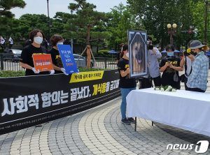 출처 뉴스원