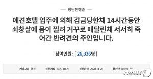 출처 뉴스원