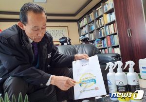 출처 뉴스원