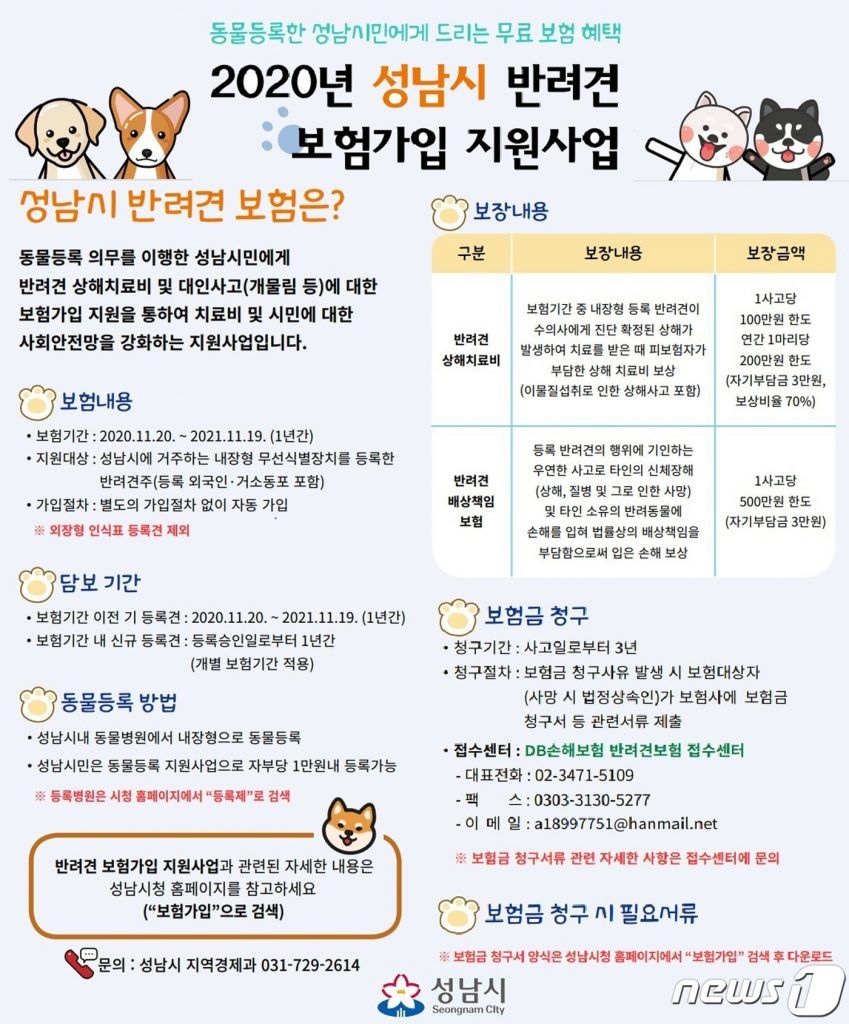 출처 뉴스원