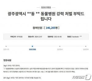 출처 뉴스원