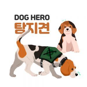 출처 클립아트코리아